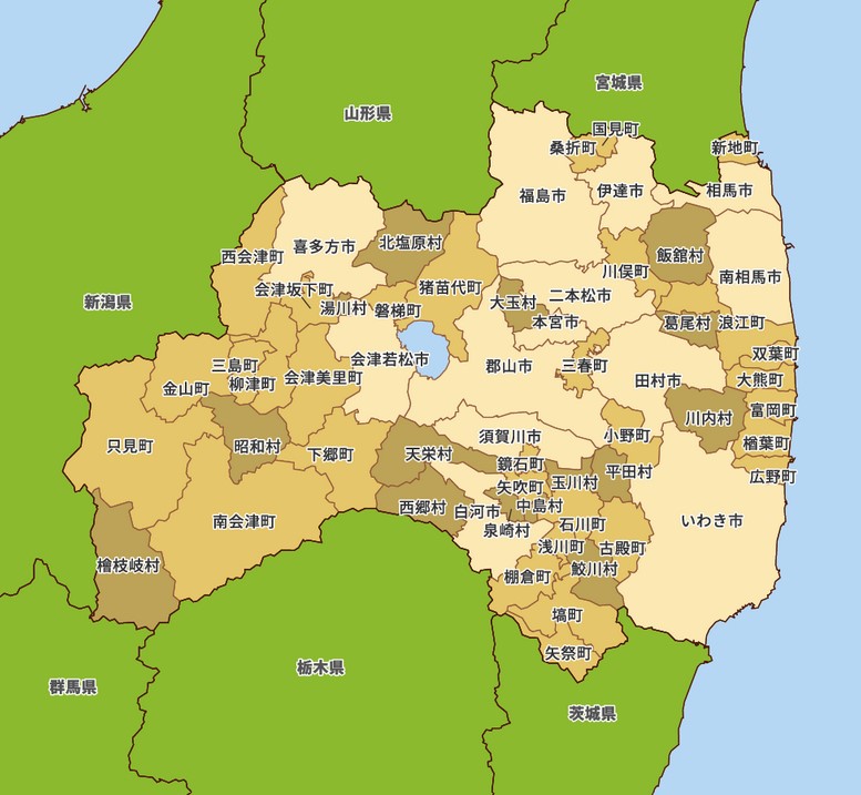 福島県運転免許センター